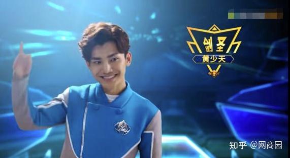 蒋龙这小伙是谁我竟然不认识参演过扶摇全职高手等