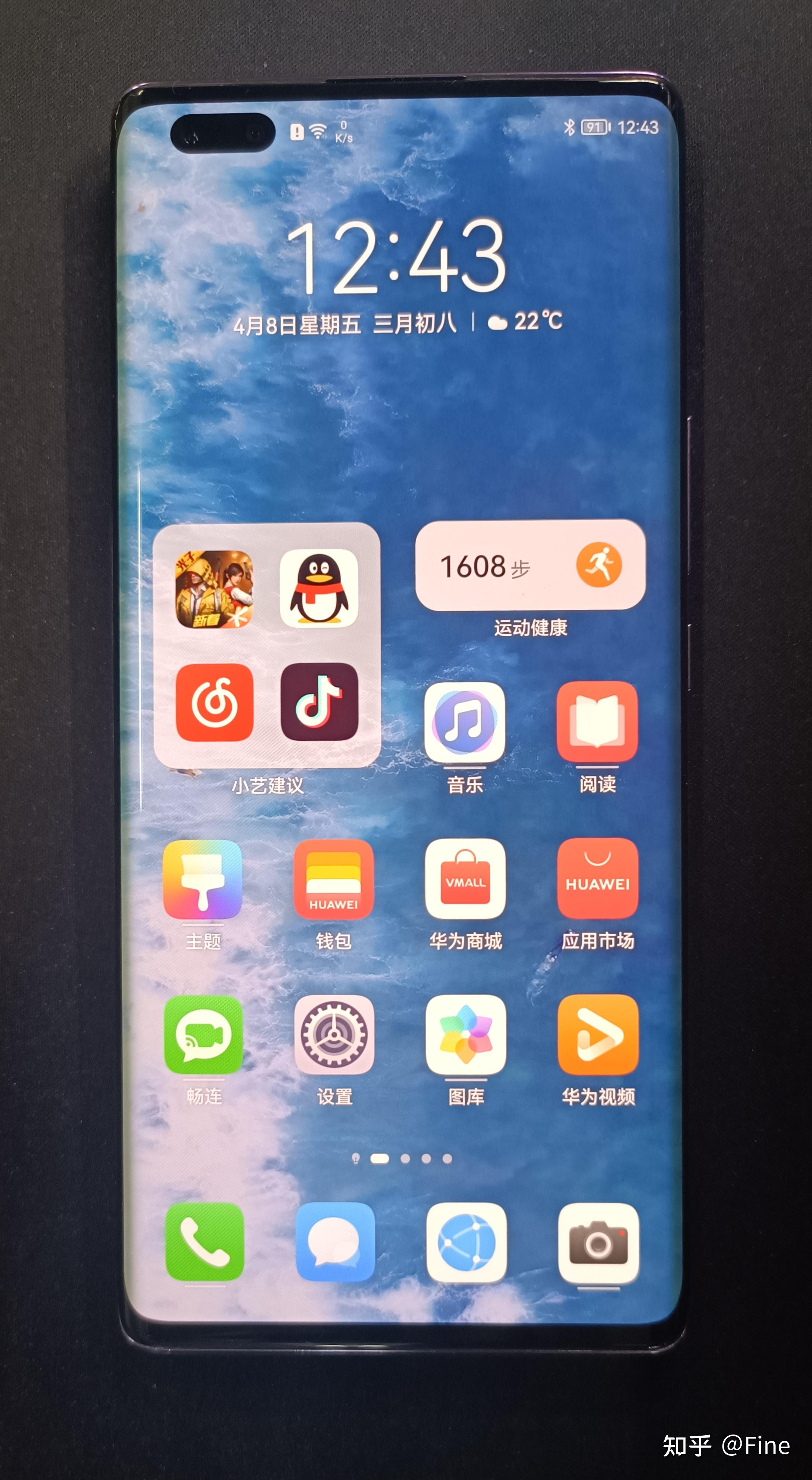 huawei nova9pro测评