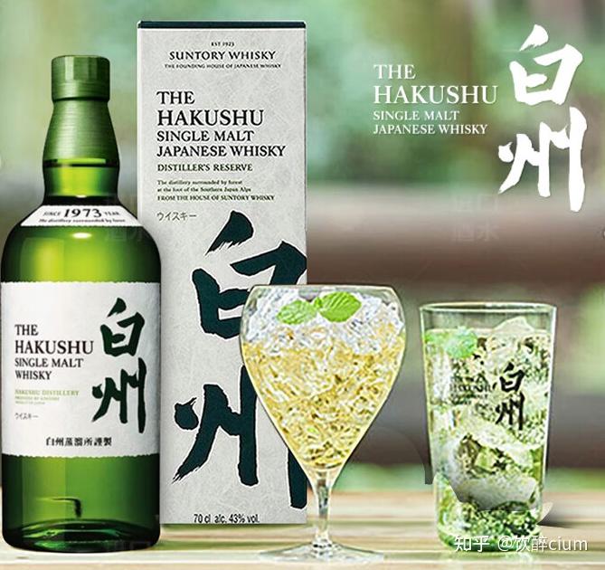 白州1973、响、山崎1923威士忌，哪一款好喝值得入手？ - 知乎