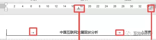 【word】小技巧10：如何设置页眉页脚？