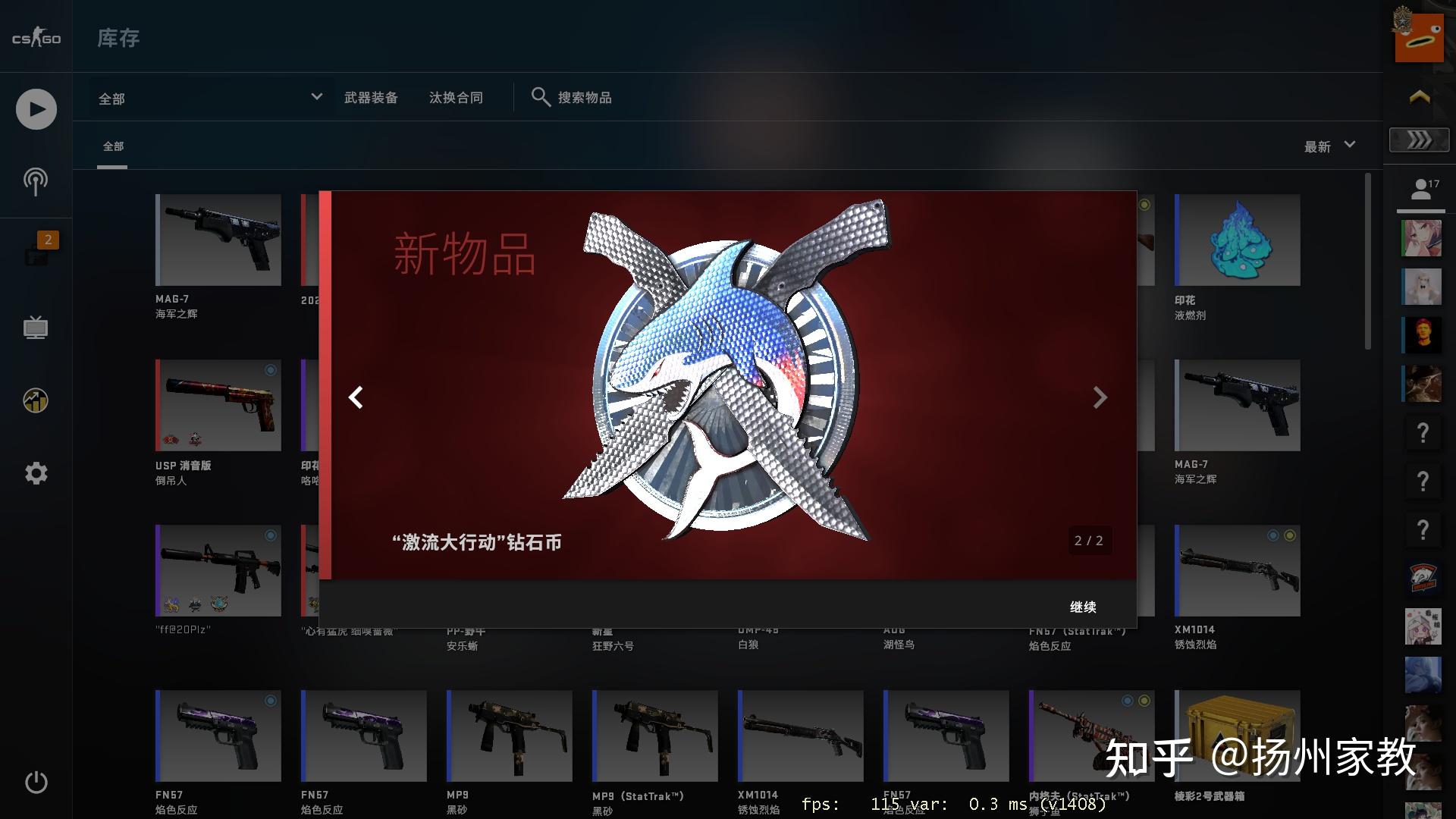 cs go大行动 - 知乎