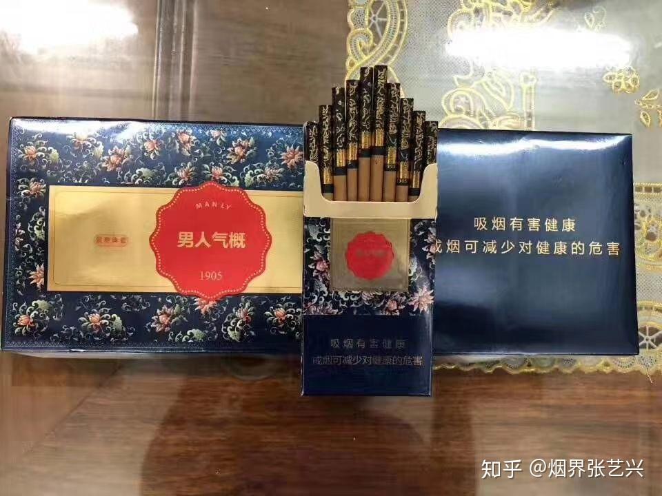 这款阿里山男人气概估计跟上面两款是一个厂家的,正品阿里山香烟是