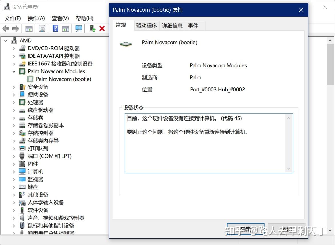 拯救无法进入Recover模式的HP TouchPad 知乎