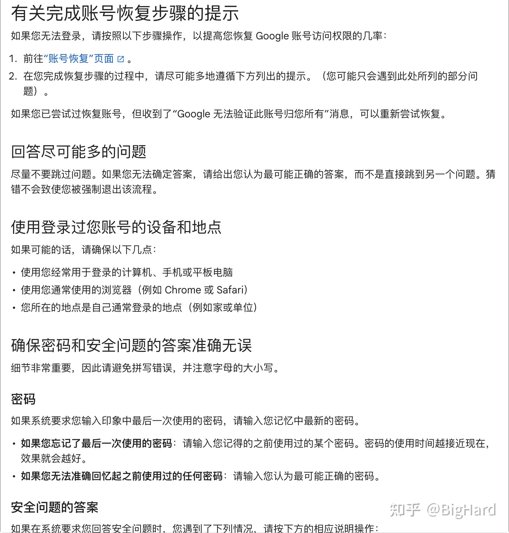 google为什么手机号不能用于验证=google为什么号码无法用于进行验证
