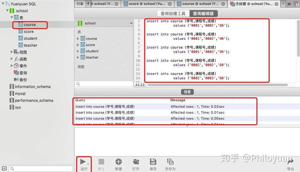 SQL和Navicat的安装及基本使用 - 知乎
