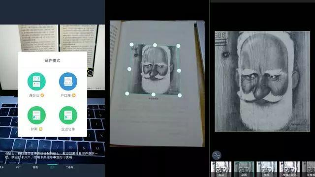 让手机快速变身扫描仪,这三款软件值得一试 - 知乎
