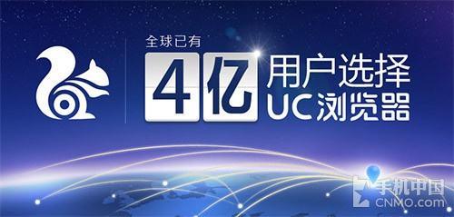 uc浏览器广告投放