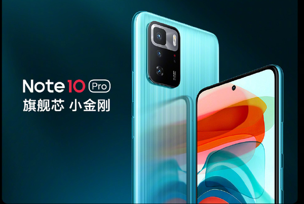 天玑1100、67W快充、5000mAh的Redmi Note 10 Pro，仅需1499？ - 知乎