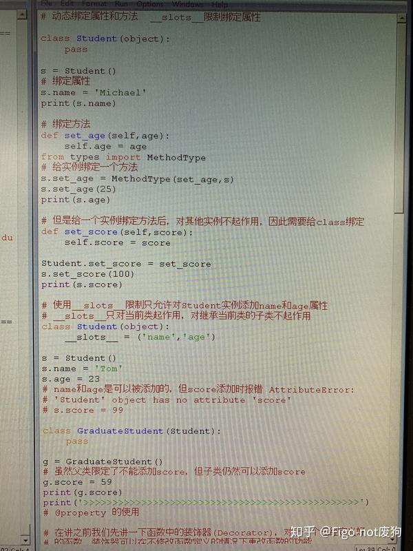 python-限制绑定__slot__，装饰器，多重继承，定制类- 知乎
