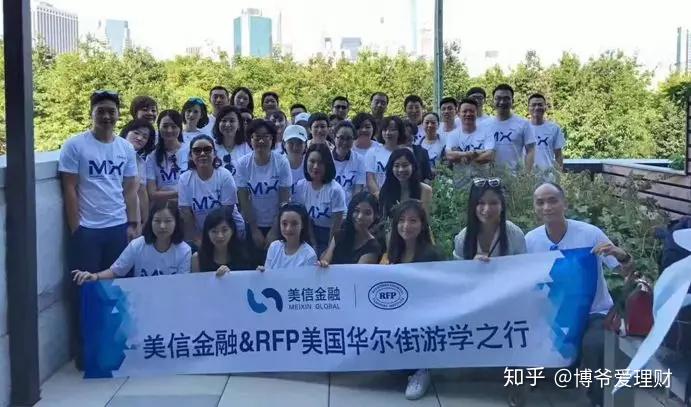 美信联邦全新培训体系重磅上线!最牛的讲师最全的培训等着你 - 知乎
