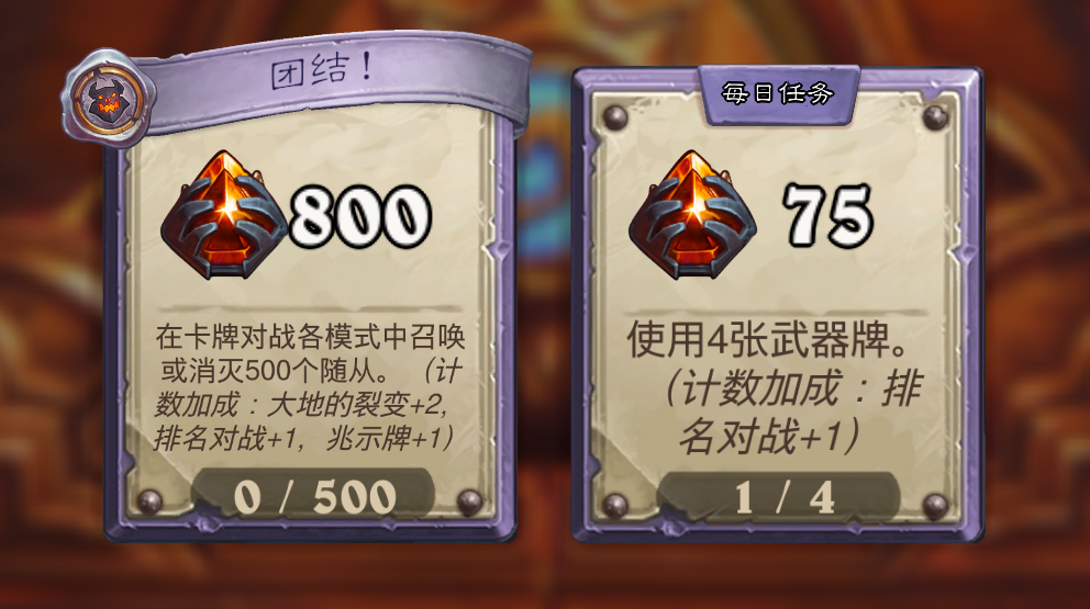 速刷任务!推荐这3个卡组!助你快速完成任务! - 知乎