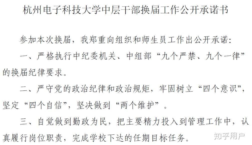 如何看待杭州电子科技大学院系划分,数媒学院