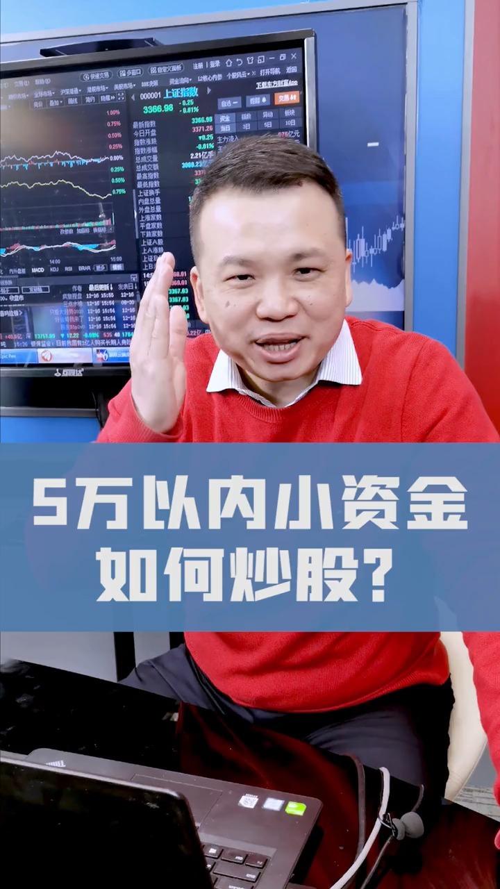 什么是价值投资为什么价值投资能赚钱