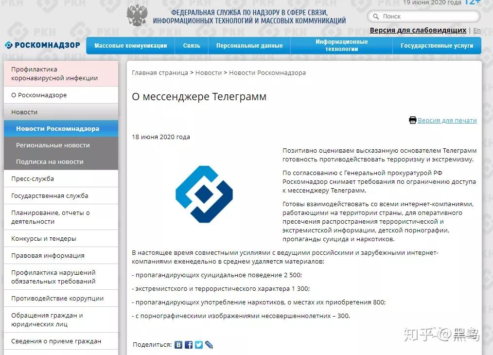 telegeram如何解除限制-Telegram填写手机号无法进入