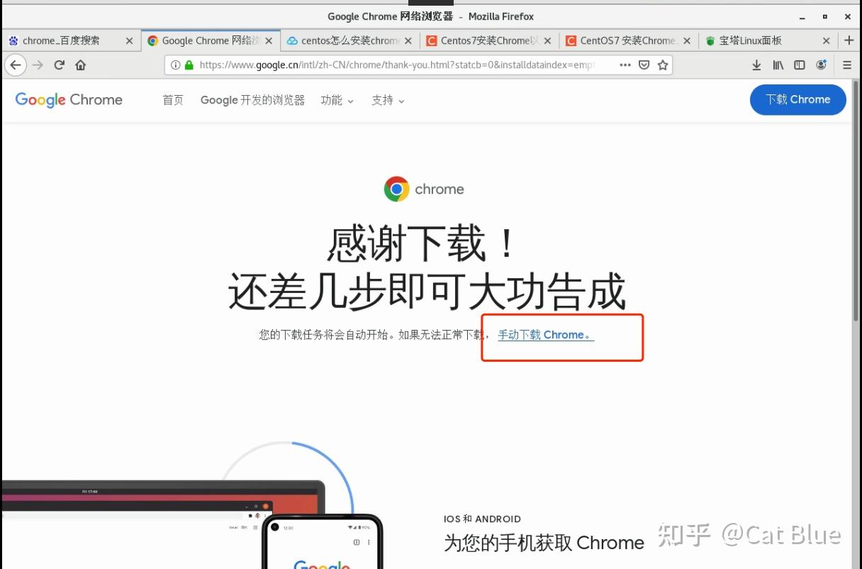 rpm安装，rpm安装包怎么使用