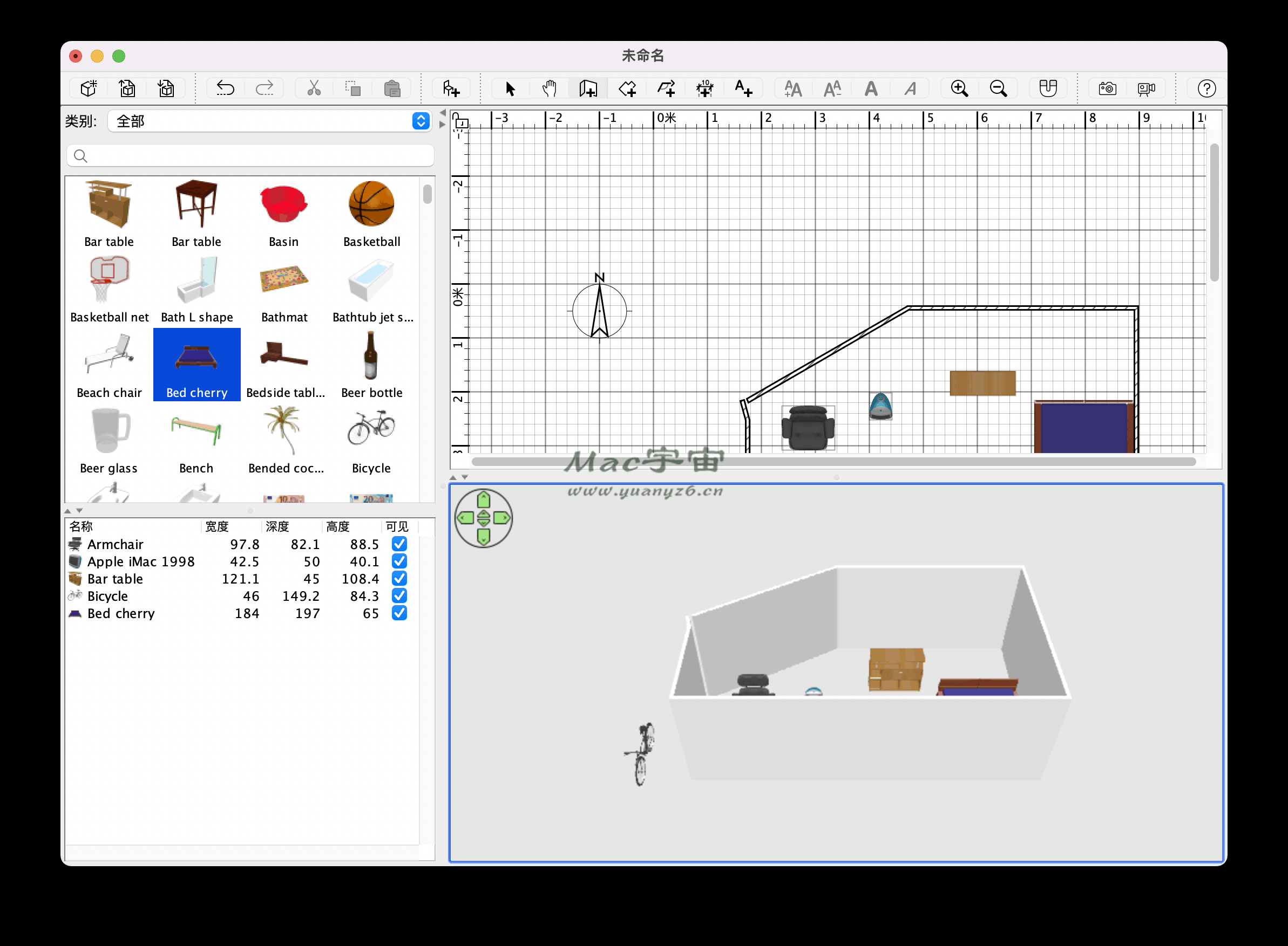 Sweet Home 3D For Mac V7 0 1 