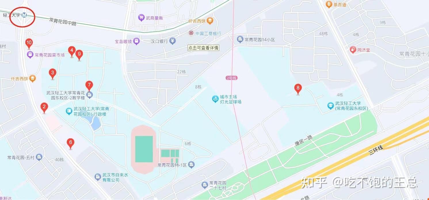 武汉轻工大学本科助学班是什么意思❓⁉️是真的吗 ㊙️
