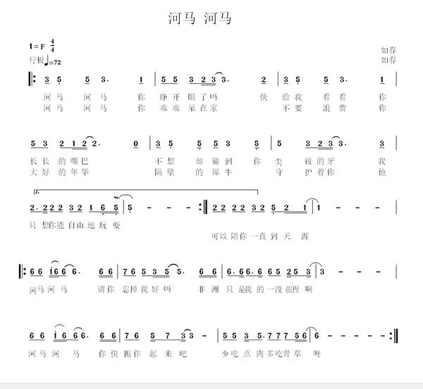 如春作品河马河马早就对吸毒者提出劝告