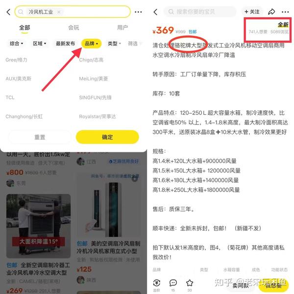 链接和技术方法