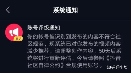 抖音白号批发群是真的吗还是假的啊