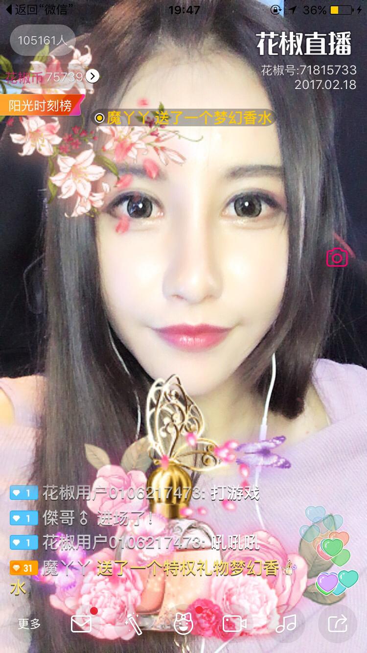 为什么有人愿意给女主播送价值过万的虚拟礼物