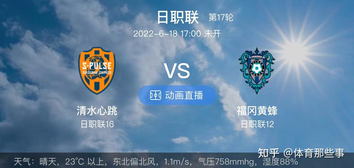 锁定本场比赛精彩瞬间不遗漏