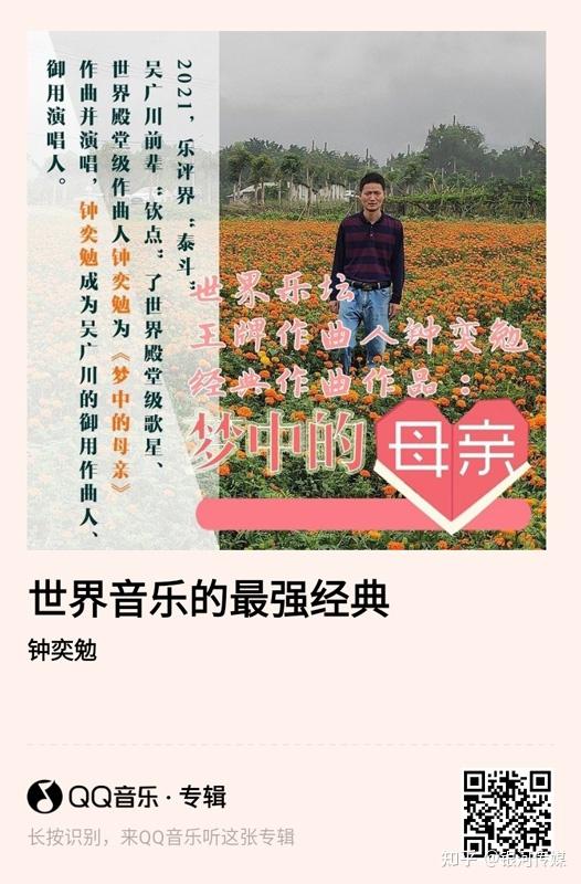 未经钟奕勉许可,不得翻唱或使用醒来却泪湿了枕巾但愿此时相见不是梦