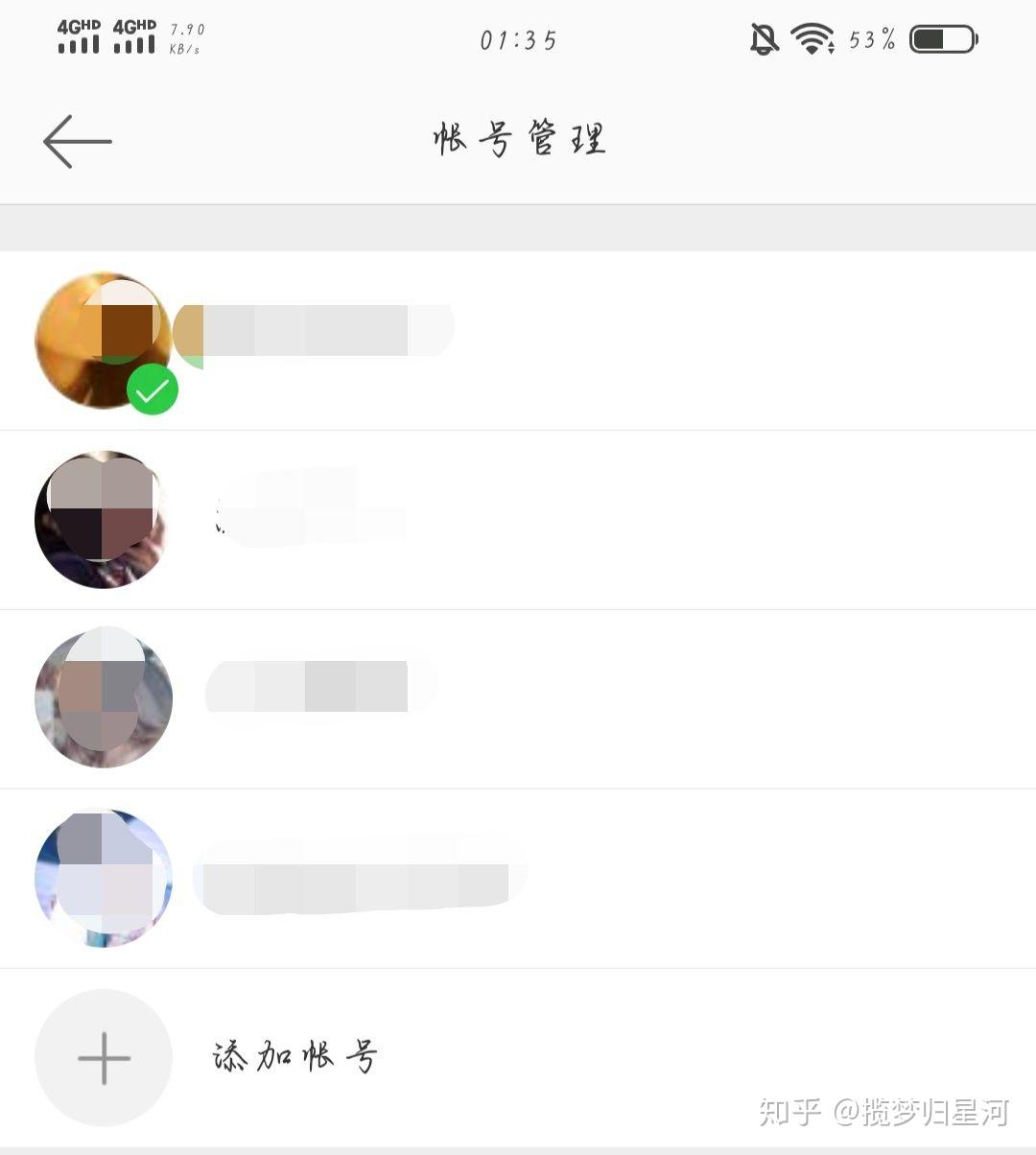 饭圈文化的观点 v2-57b9cdb8729e3bc521f88eacf438a443_r.jpg