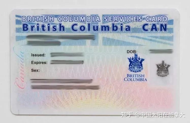 举例来说,bc省的医保卡叫做msp,即medical service plan,可以支付的