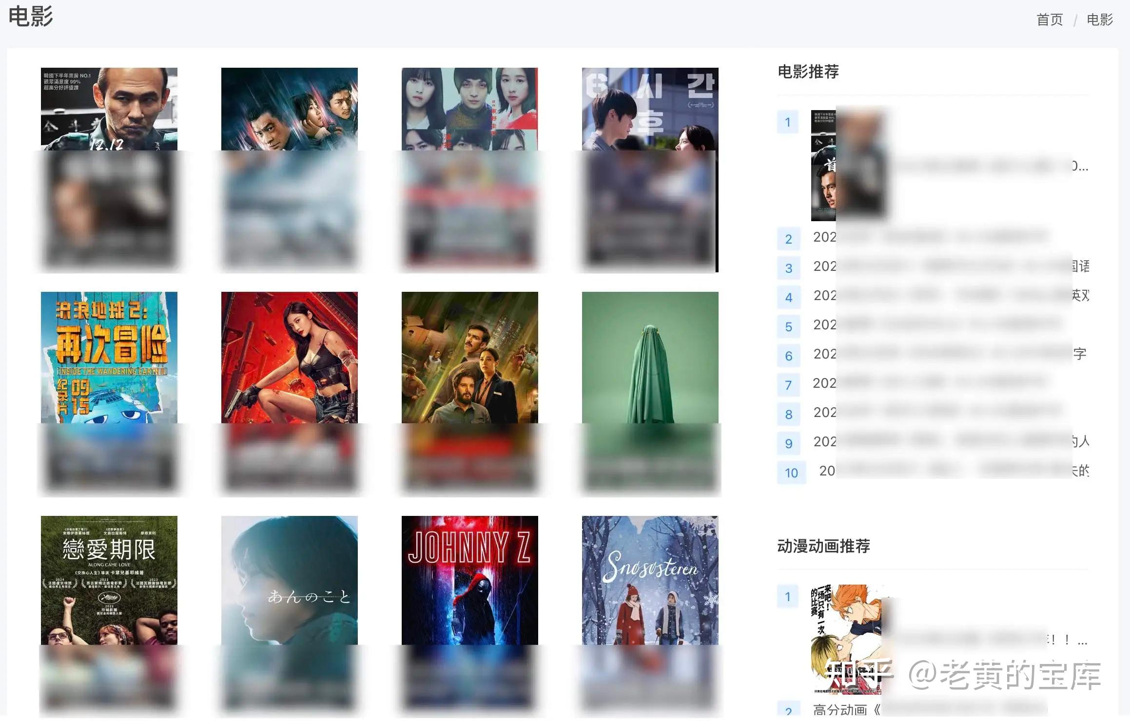 磁力影视网址是啥=磁力影视搜108apk