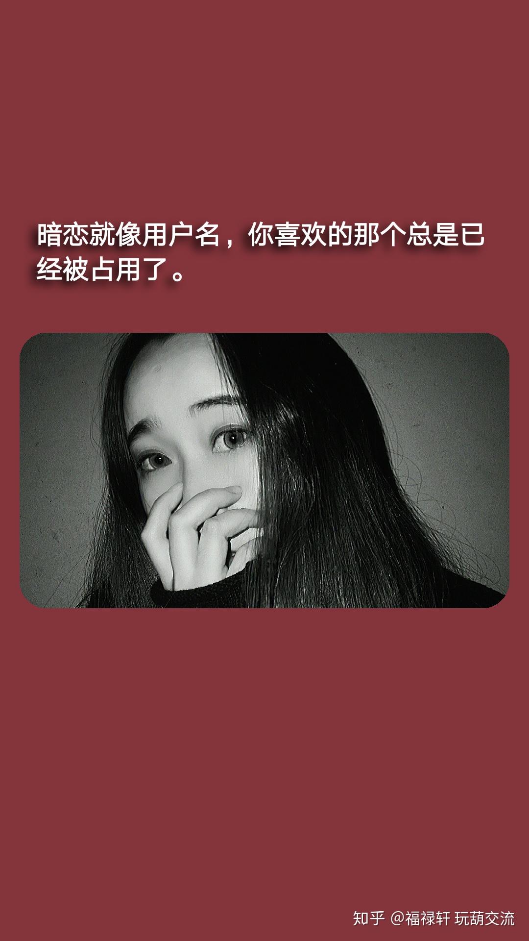 扎心系语录壁纸