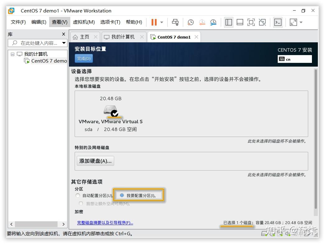 VMware虚拟机 安装 Centos7(linux)（新手超详细教程） - 知乎