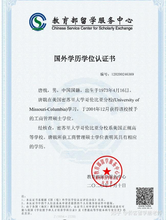 QS2021年美国352所上榜大学名单(以州为单位归纳)插图33 QS2021年美国352所上榜大学名单(以州为单位归纳)插图33
