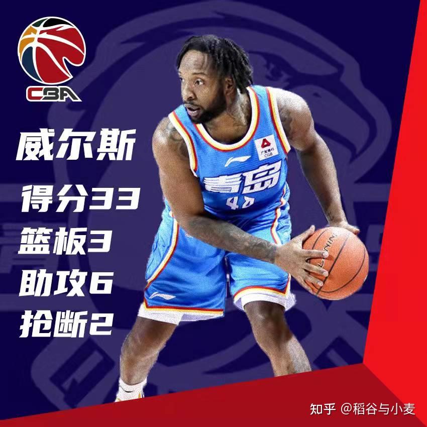 威尔斯是cba的老熟人了,他在前两个赛季曾分别效力于浙江广厦和江苏肯