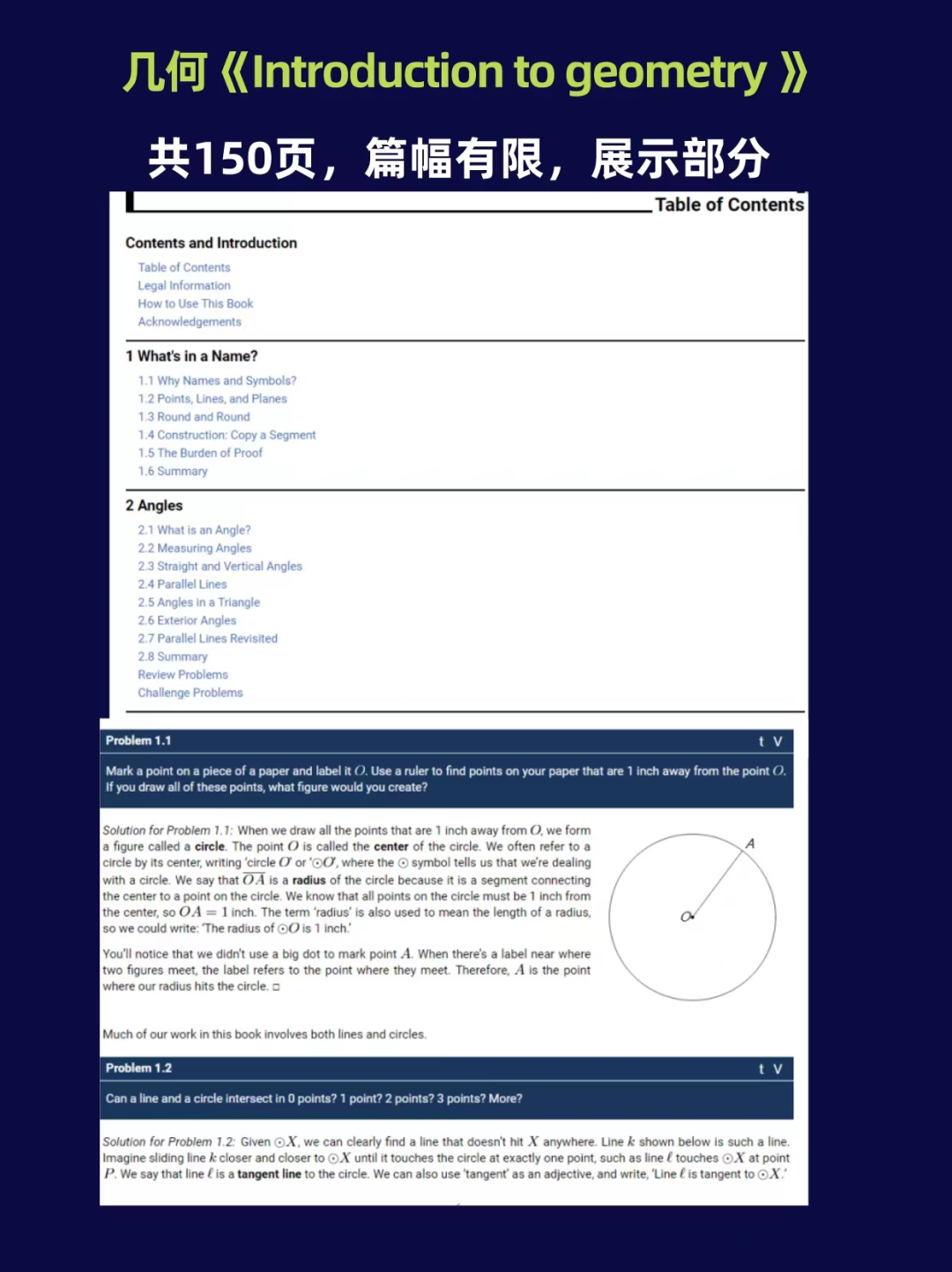 备战2023，AMC备考专用书籍高清电子版11本免费领取中…… 知乎