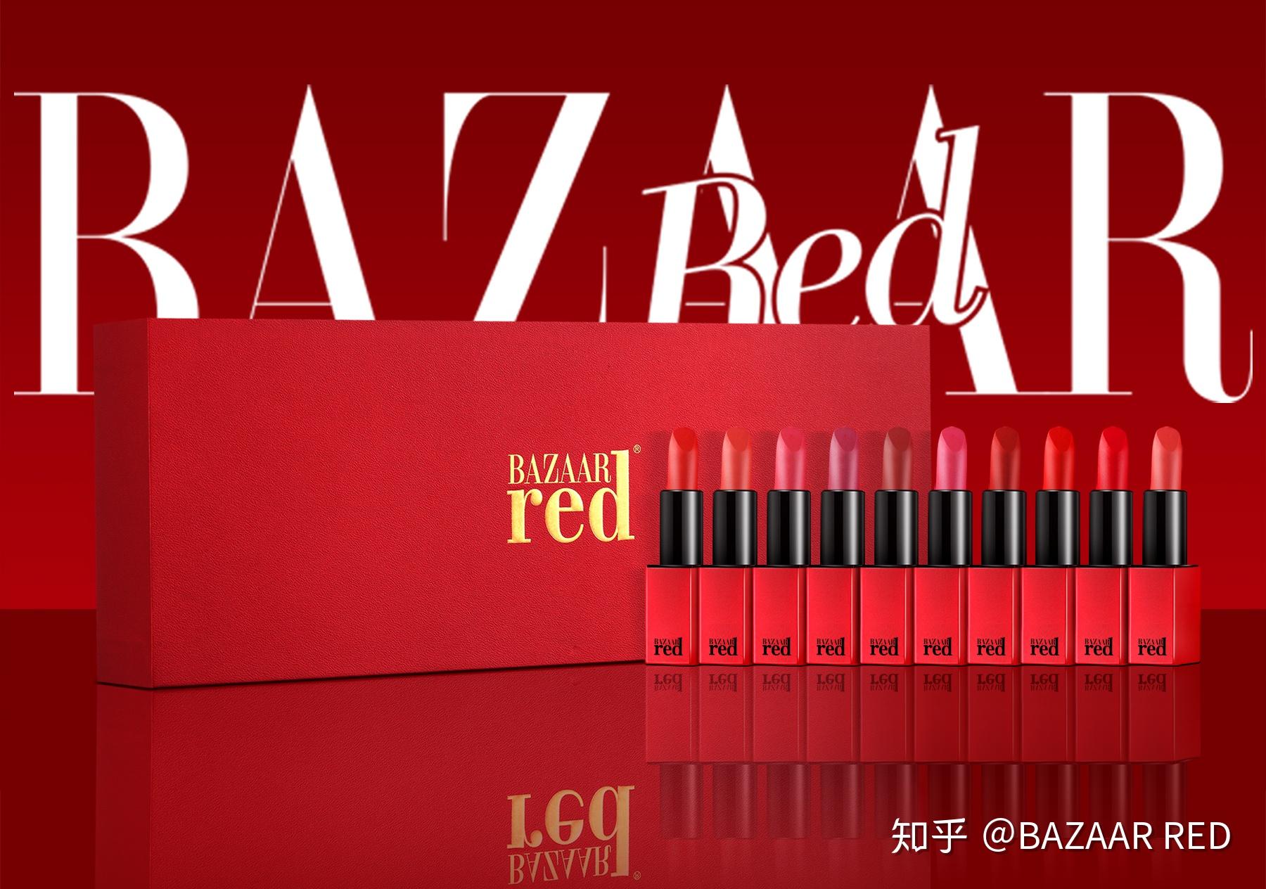 bazaarred唇情蜜语十全十美口红礼盒