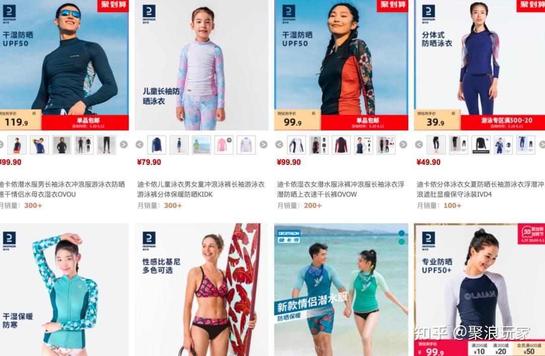 真正的冲浪男孩和女孩都在穿什么?(附专业冲浪品牌清单) - 知乎