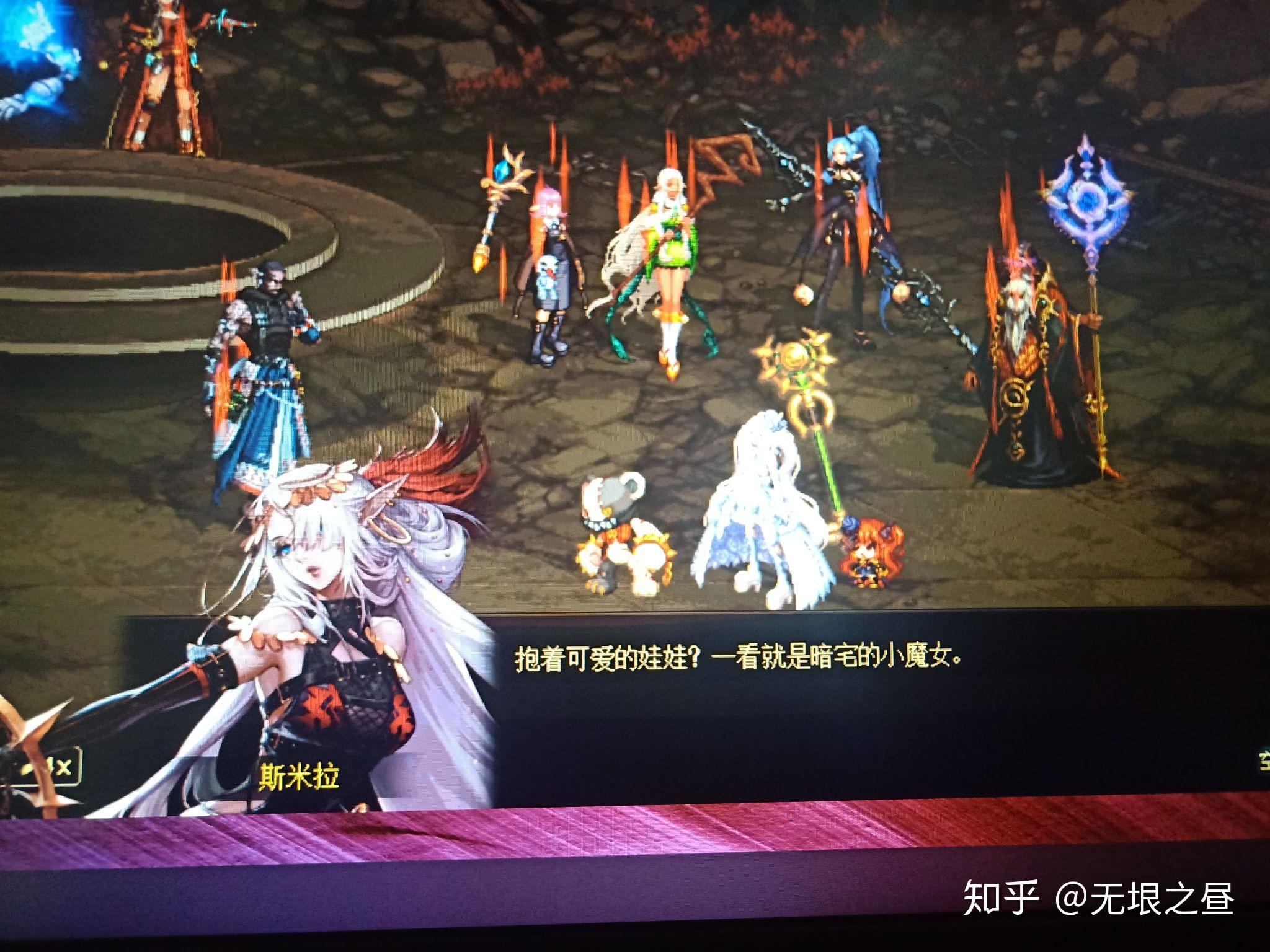 dnf魔界风云主线剧情,十个魔界人都是有彩蛋的,有人能罗列一下十个