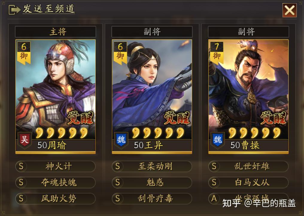 S1兵刃队伍克星!王异S1超模表现—周王弓 - 知乎