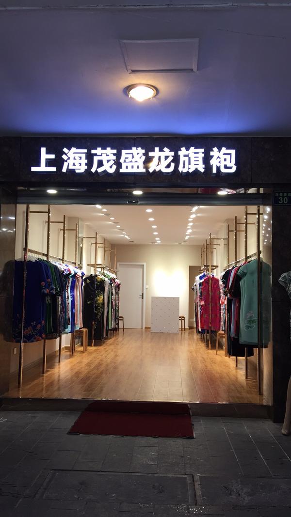 想买旗袍跟丝绸,是在苏州好还是杭州好?