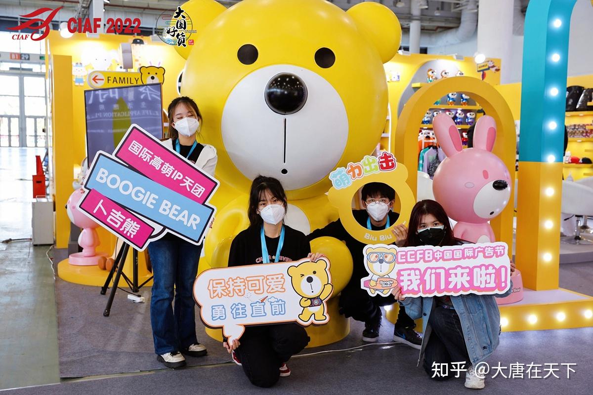 BoogieBear 29 boogiebear-29