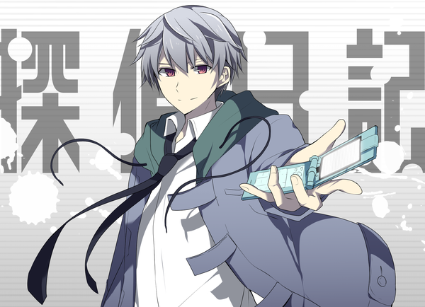 未来日记全集完整版 未来日记全集完整版樱花 春日野椿 未来日记