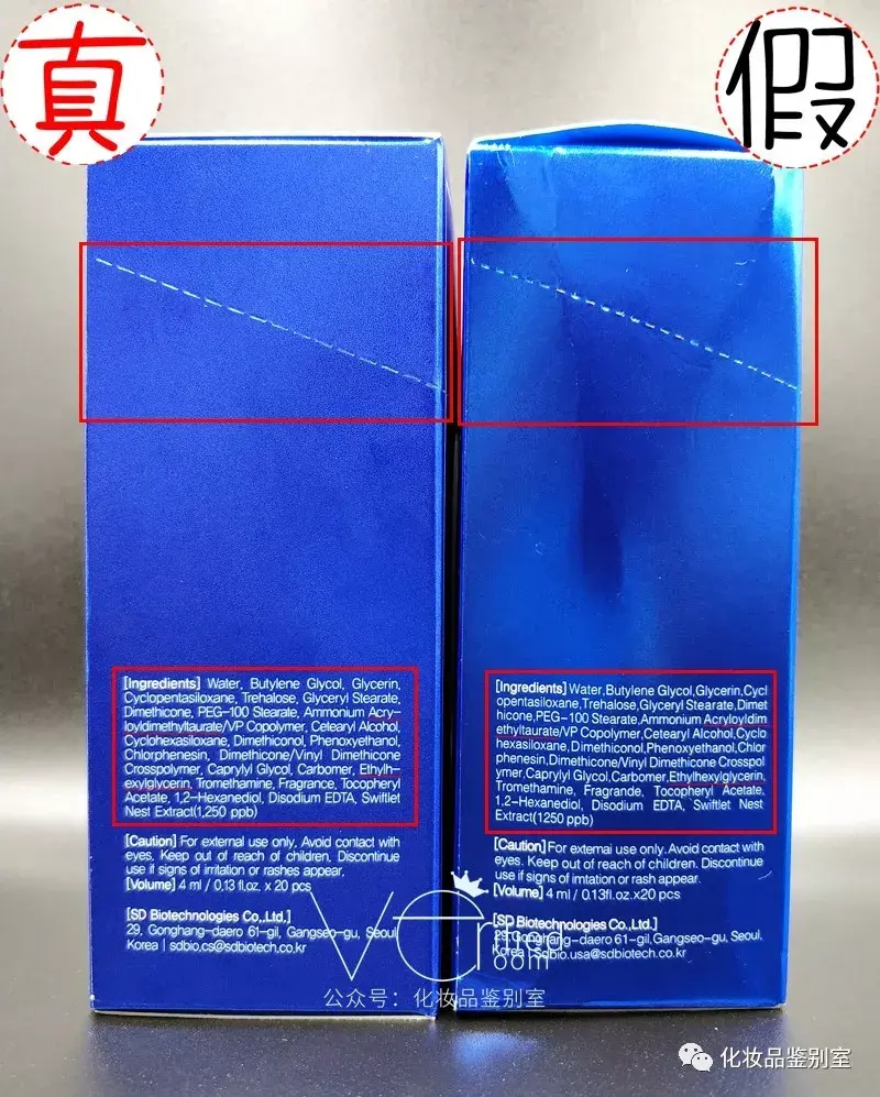 韩国snp燕窝睡眠面膜蓝色 - 真假对比鉴别