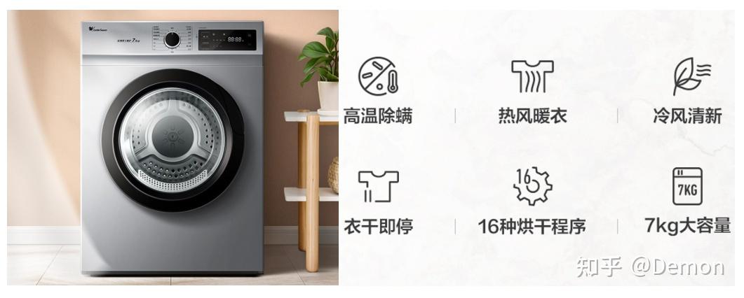 广告【京东】小天鹅(littleswan)烘干机直排式干衣机 7公斤健康烘干祛