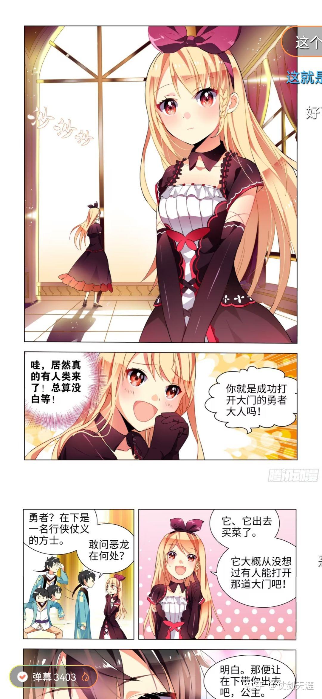 从他们的身上,我看到了国漫的兴衰——关于黎之恒和月珑作品整理 - 知乎
