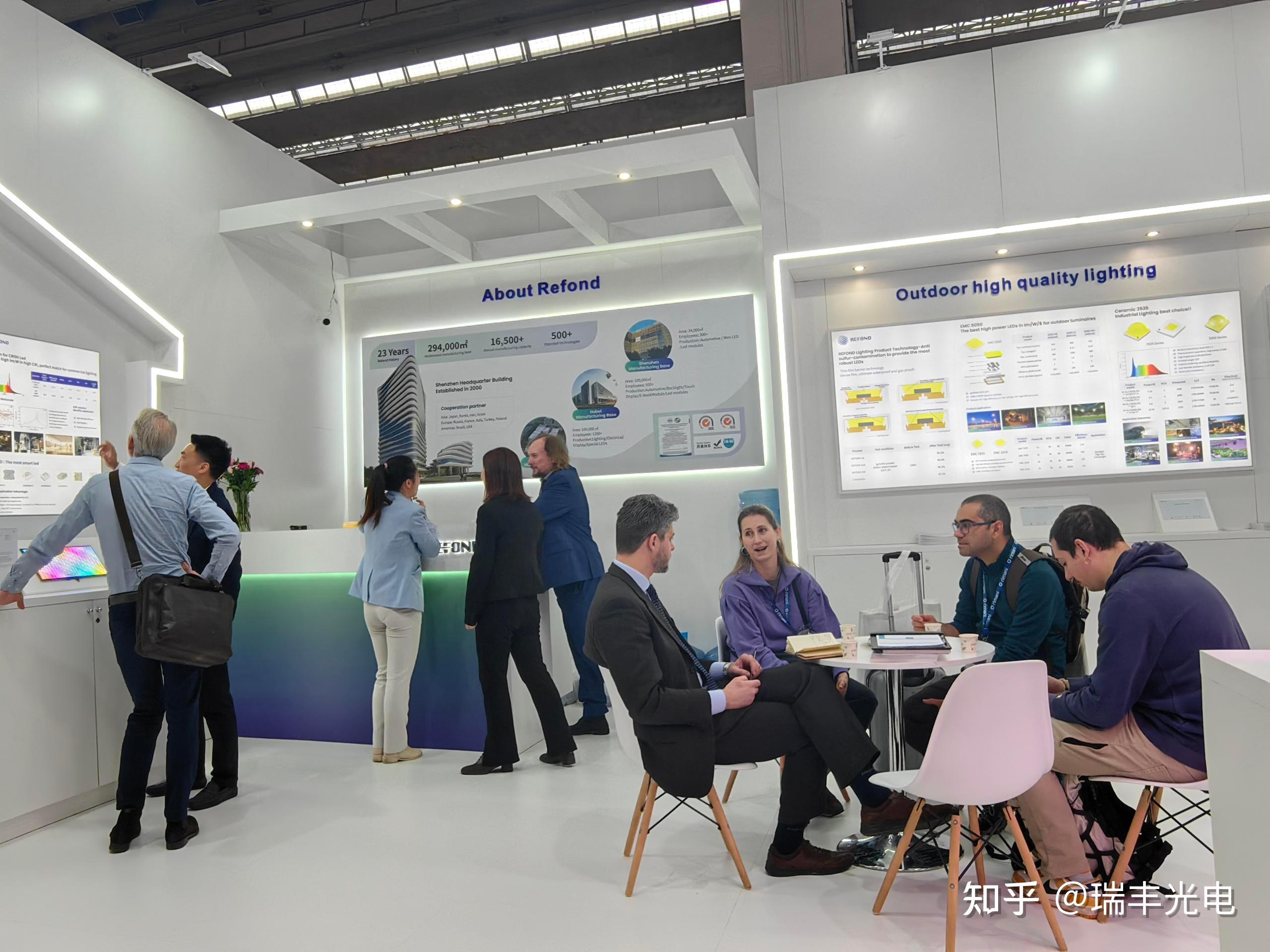展况聚焦瑞丰光电亮相2024德国法兰克福照明展