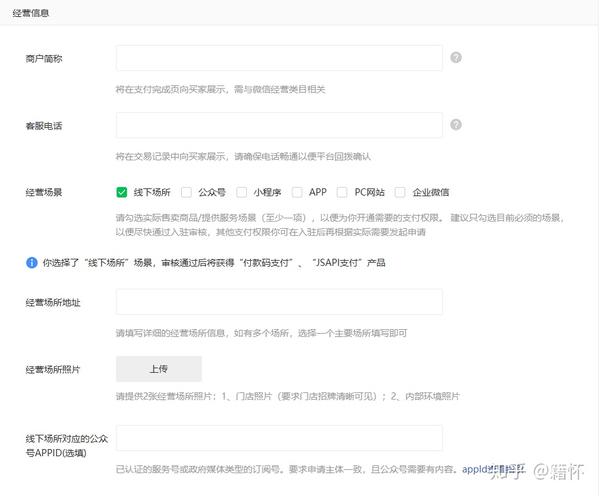 跳转微信支付要刷脸_跳转微信支付代码_微信跳转支付