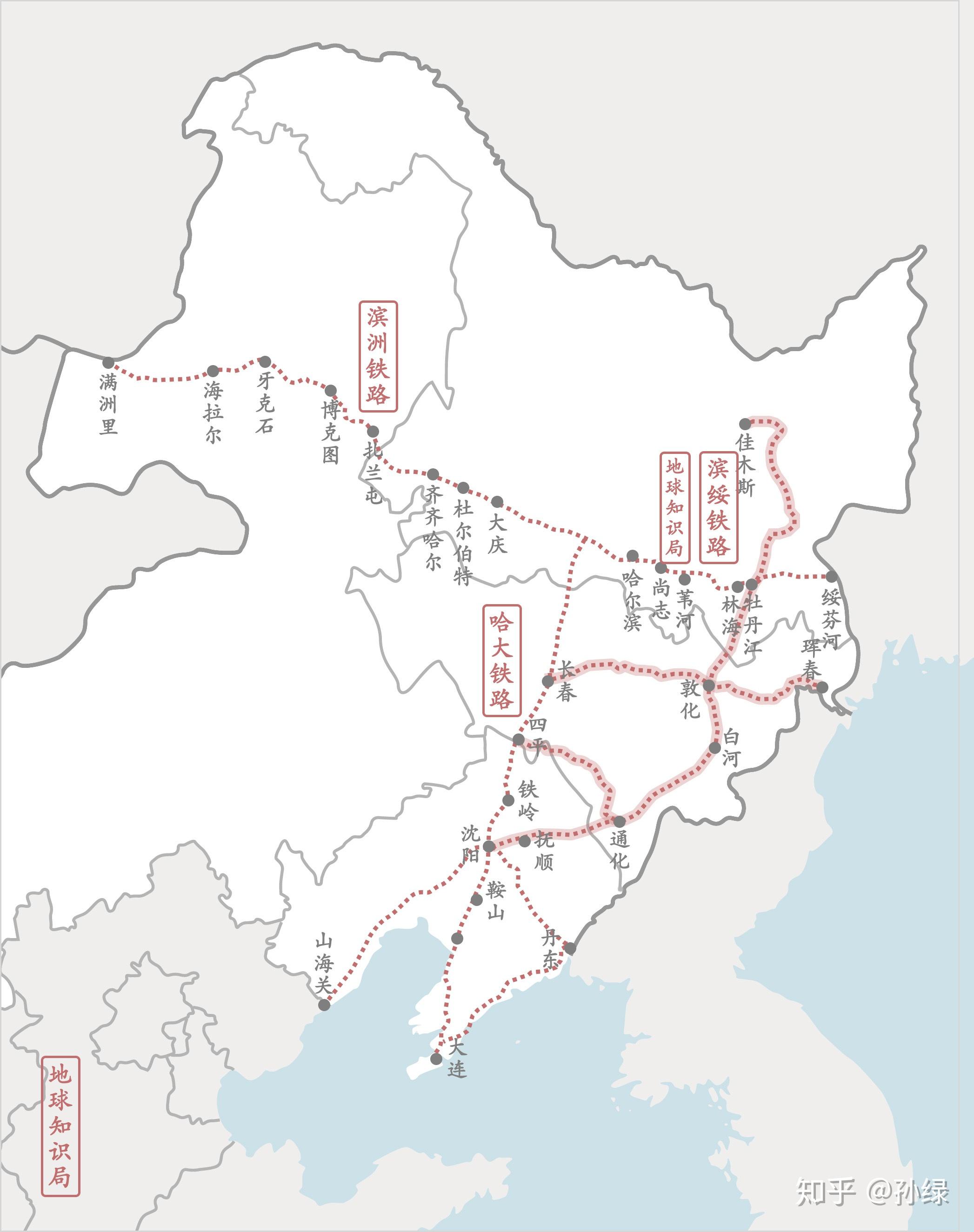 这次,铁路还能改变东北的命运么? | 地球知识局