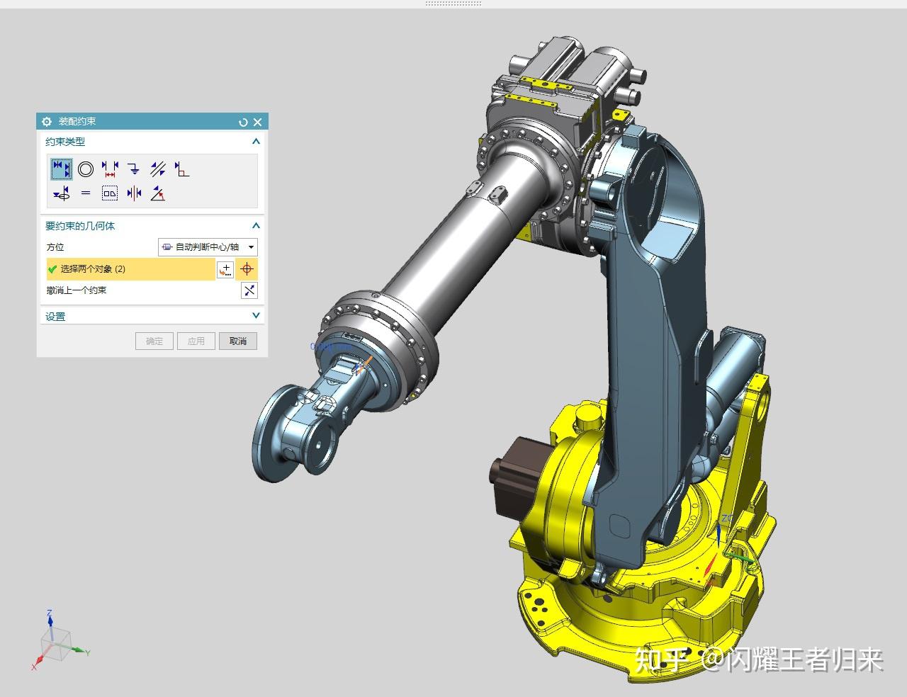 采用ugnx创建的er2102700工业机器人运动仿真装配模型有点复杂