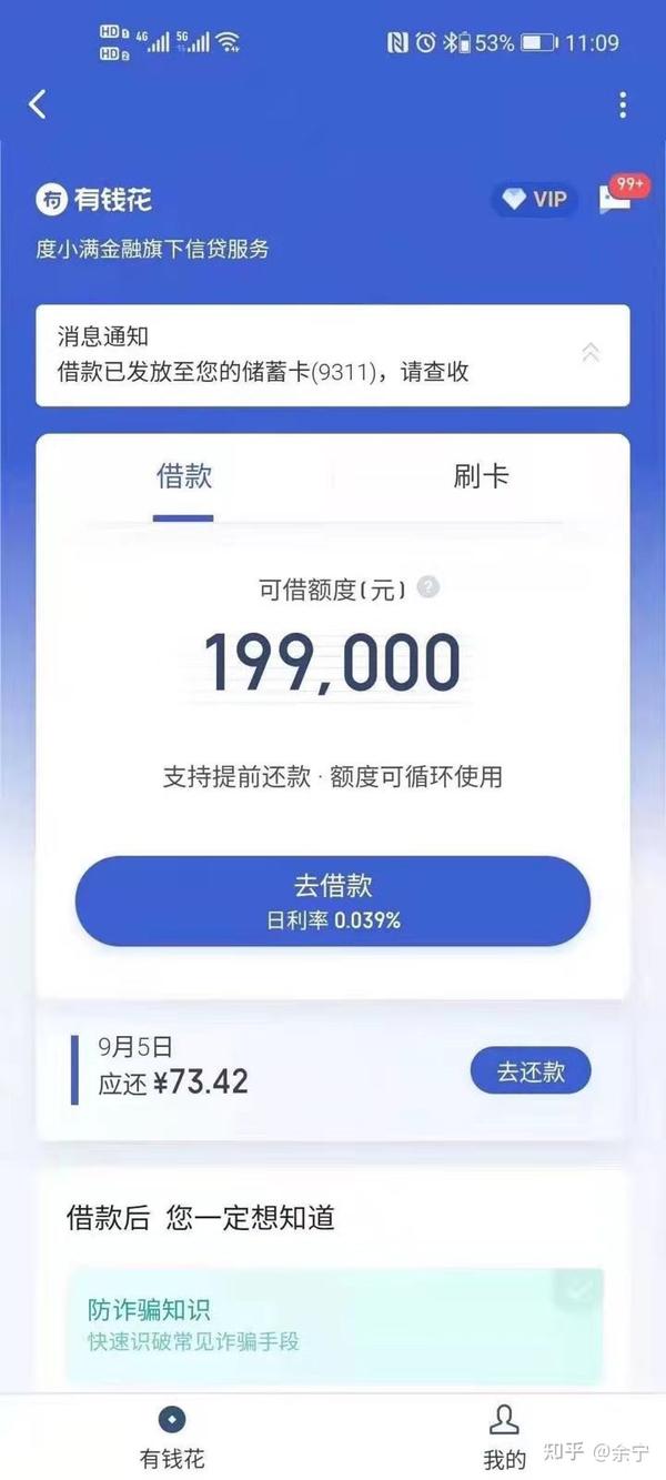 直接放款微信_贷款微信到账_直接下款到微信的贷款